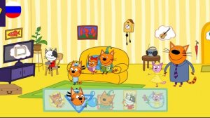 Три Кота. Игра Для Детей