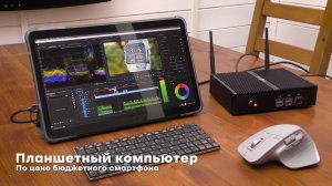 Огромный планшет с топовым экраном 12' и камерой с «ИИ» - Oscal Pad 100