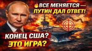 Новости СВО на 25 Марта - Тайный перелом: Иран меняет правила игры для США! Последние СВО новости!