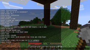 2 часть играем майнкрафт с моим другом  Рено Логан