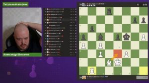 Титульный_вторник!_📅_24_03_26_🎤_Александр_Шиманов_Titled_Tuesday