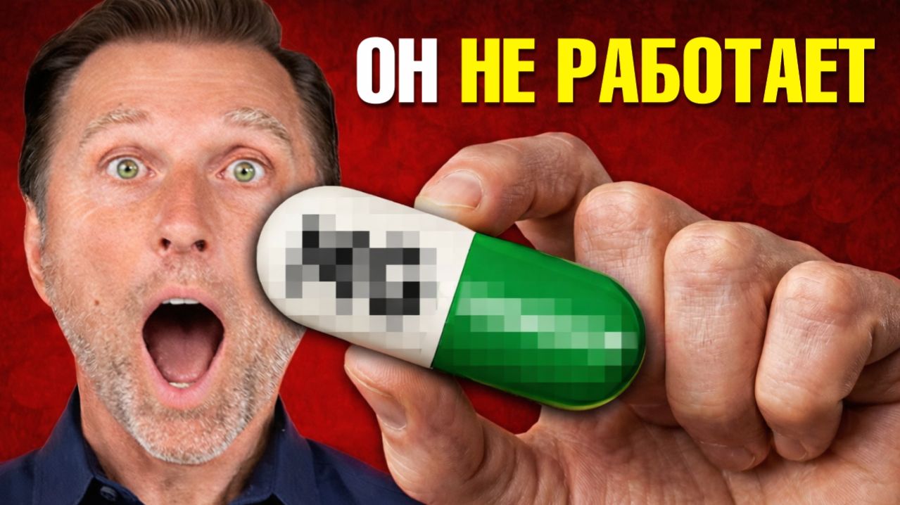 Магний не помогает? Вот что вы делаете не так!