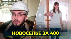 Студенты Новоуренгойского колледжа ждут заселения в "премиум-общежитие"