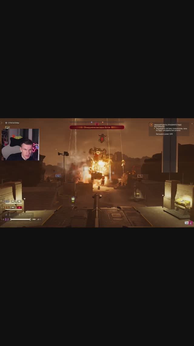 Огонь и ярость. #helldivers2 #shorts #fail