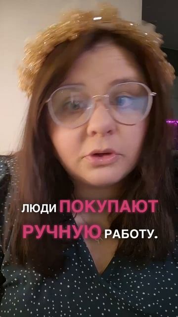 Демо