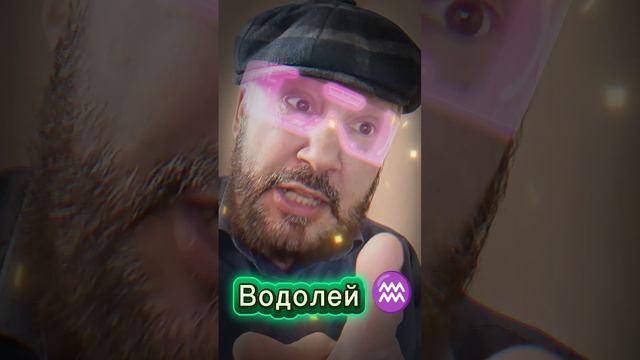 Рифмовый экспресс-гороскоп на 25.03.2026