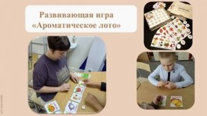 Деканова, Задера, Заурова