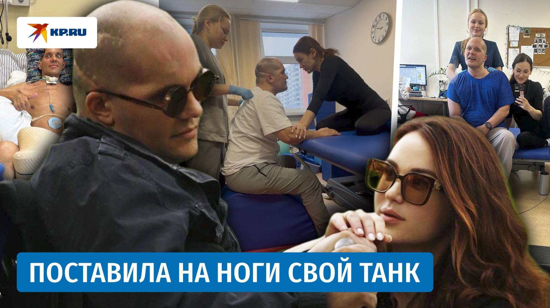 Как девушка спасает мужа после тяжёлого ранения на СВО смотреть онлайн