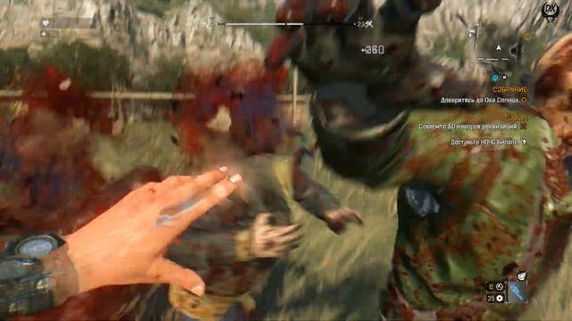 Dying Light The Following Прохождение №11 Зачистка гнезда