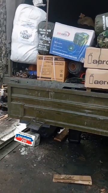 Обратная связь от наших самых лучших и самых любимых защитников ♥️ Https://max.ru/restorandlyanashi