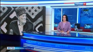 Вести Карачаево-Черкесия 16.03.2026