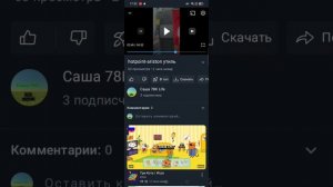 разбор хейтера