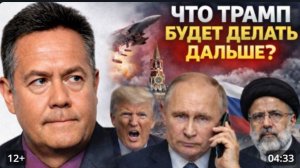 НОВОСТИ РОССИИ !2026-03-25