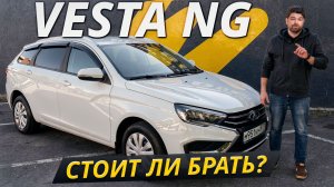 Lada Vesta NG с пробегом: что сломается после 50–60 тысяч км пробега | Подержанные автомобили