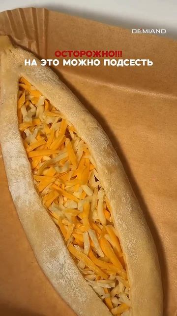 Хачапури на дрожжах 🧀