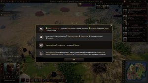 Old World. Часть. Вавилон часть 2. Лидер Куригальзу. ЕСТЬ НЕНОРМАТИВ.