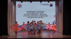 23 «Весенние сны», исп. образцовый хореографический коллектив «Незабудки»