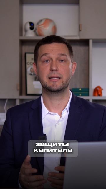 Повысили устойчивость портфеля