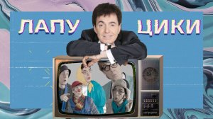 Житейская жизнь персонажей - Геннадий Ветров