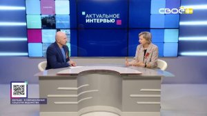 Актуальное интервью. Серебряные волонтеры. Гость студии - Екатерина Жукова