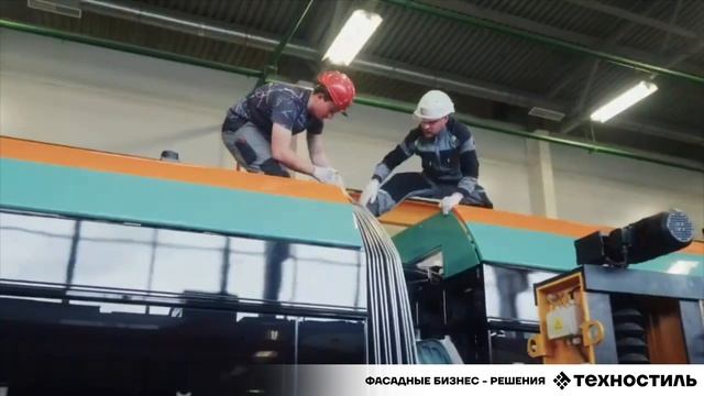 «Техностиль» на объекте: проект Трамвайное Депо, Шушары, Санкт-Петербург.