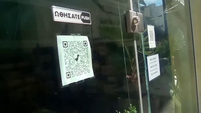 ΤΟ QR CODE ΚΑΙ Ο ΔΡΆΚΟΝΤΑΣ смотреть онлайн