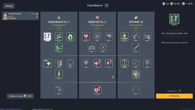 ТОП 5 Выведенных Премиальных и Ивентовых Отрядов! | Enlisted