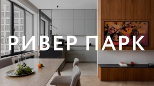 ОБЗОР УНИКАЛЬНОЙ КВАРТИРЫ В СОВРЕМЕННОМ СТИЛЕ / Мебель от IDILLIO