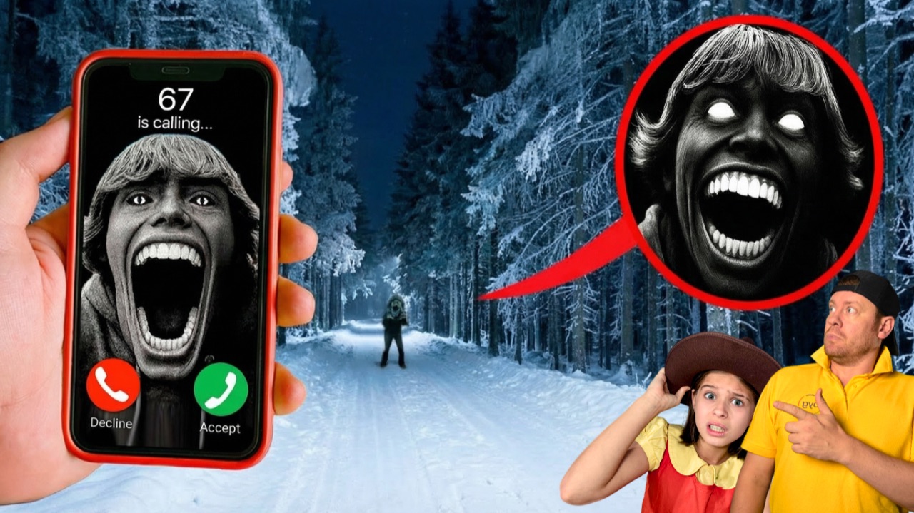 Мне позвонил 67 МЕМ, а потом появился в реальной жизни! Во что он превратил мою сестру?