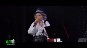 2021/02/20 – «Моя бабушка курит трубку» (Наталья Тарасенко)