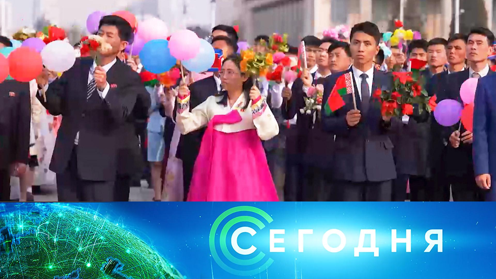 «Сегодня»: 25 марта 2026 года. 19:00 | Выпуск новостей | Новости НТВ