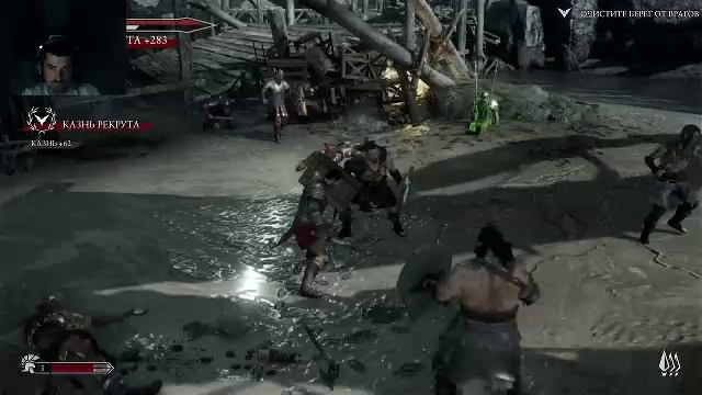 Сын Рима 4 часть прохождения