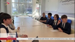 Международный онлайн-турнир "1418" провели в штабе "Единой России"