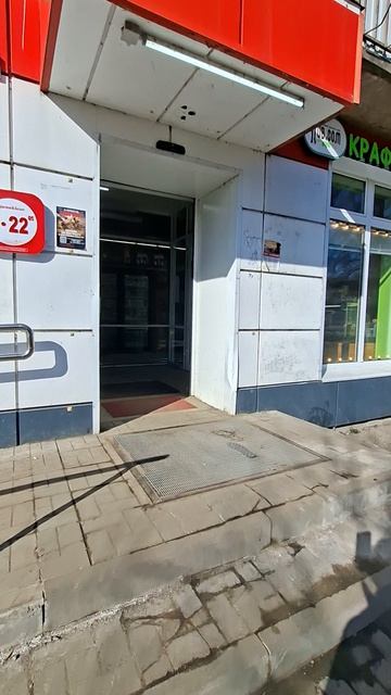 Продажа помещения с арендатором (ГАБ)
