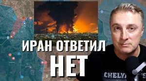 Украинский фронт - Иран сказал нет ультиматуму. 950 дронов по Украине за сутки. 25.03.26
