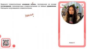 Замените словосочетание «книжная полка», построенное на основе согласования, синонимичным - №31171