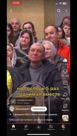 Бабушка в наряде с внуком в армии была 😁 Спасибо Богу за наших бабушек! ❤️😌🕊️