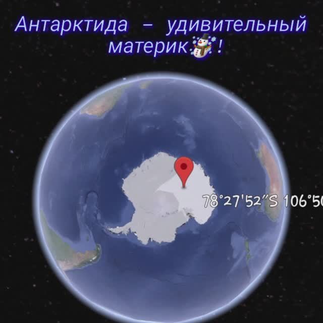 АНТРАКТИДА❄️ - удивительное место!