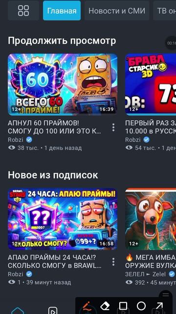 у вас такое было?