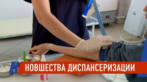 Более 126 тысяч диагнозов: диспансеризация в Татарстане выявляет болезни на ранней стадии
