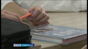 Губернатор поручил минобру Ставрополья помочь школьникам подготовиться к ЕГЭ и ОГЭ