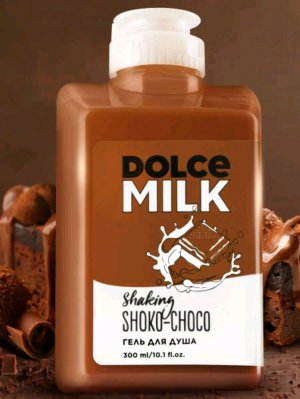 гимнастика