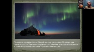 Лекция 9. История музея кочевой культуры от Константина Куксина