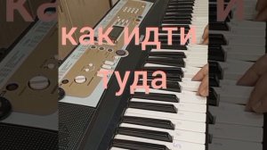 путь к объединению