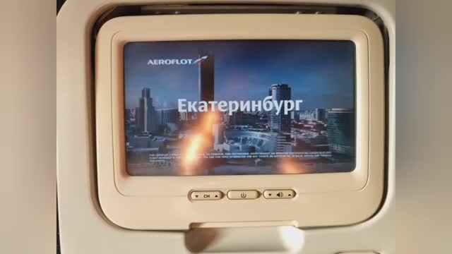 Вечерний Екатеринбург, 17.03.2026