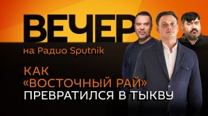 Руслан Осташко. Как Трамп будет выходить из конфликта с Ираном?