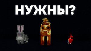 Я УЛУЧШИЛ Майнкрафт 26.1 - НОВЫЕ МОБЫ, ЦВЕТЫ и ПРЕДМЕТЫ МАЙНКРАФТ!