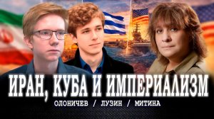 Поступь гегемона, или Что происходит в борьбе за новый мир?