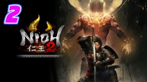 Nioh 2 прохождение #2 Деревня проклятых лепестков