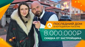 Сколько стоит ХОРОШИЙ ДОМ у моря в ГЕЛЕНДЖИКЕ? Реальные ЦЕНЫ 2026 года!